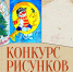 Новогодние фантазии-2026 - Справедливая Россия