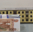 Просрочка по ипотеке в Томской области выросла до 813 млн рублей - Комсомольская Правда