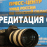 JPG Файл - УМВД Томской области