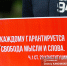 День Конституции России 12 декабря 2025: история принятия, структура и современное значение - News.VTomske.Ru
