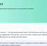 Томичи могут воспользоваться новой функцией в Госуслугах - Комсомольская Правда