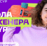 Стань инженером будущего: «Школа инженера ТУСУР» продолжает набор на свои программы - ТУСУР