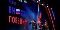 Томские ветераны СВО участвуют во всероссийском форуме «Вместе победим» - Администрация Томской области