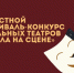 Томский проект стал победителем грантового конкурса Президентского фонда - NIATomsk.Ru