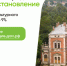 Программа ДОМ.РФ - Департамент инвестиционной и промышленной политики