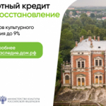 Программа ДОМ.РФ