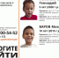 Двое детей пропали в Томске - ГТРК Томск