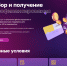 Томский малый бизнес получает льготное финансирование при господдержке - Департамент инвестиционной и промышленной политики