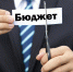 Депутат Владимир Чолахян: про бюджет и политику развития Томска - КПРФ