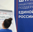 Высшая партийная школа «Единой России» провела в Томске стратегическую сессию - NIATomsk.Ru