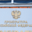 Директора томской строительной компании будут судить за невыплату зарплат - Tomsk.Ru