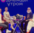 В наступающем году стартует новая международная экспедиция «Антарктида. Путешественники объединяют мир» под руководством томичей - Томское отделение РГО