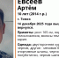 В Томске пропал 10-летний ребенок - ГТРК Томск