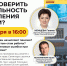 Семинар по пенсиям 18 декабря - Справедливая Россия