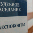 В Томске два новосибирца получили по 8,5 лет тюрьмы за вымогательство 4 млн рублей - Tomsk.Ru