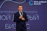 Победителей конкурса социальных предпринимателей наградили в Томске