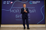 Василий Потёмкин наградил победителей регионального конкурса социальных предпринимателей