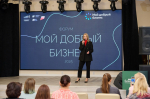 Василий Потёмкин наградил победителей регионального конкурса социальных предпринимателей