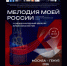 Томичей приглашают на международный конкурс юных вокалистов - Администрация Томской области
