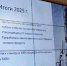 Три промышленных кластера создали в Томской области в 2025 году - NIATomsk.Ru