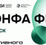 Профессионалы креативных индустрий встретятся в Томске - NIATomsk.Ru