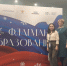 Томичи обсудили модель единого воспитательного пространства - Администрация Томской области