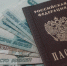 Стало известно, насколько вырастут выплаты томским пенсионерам в 2026 году - Tomsk.Ru