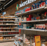 Продукты в Томской области продолжили дорожать в ноябре - Tomsk.Ru