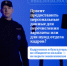 Мошенники предложили пенсионерке пересчитать пенсию из-за неучтенного рабочего стажа - Департамент потребительского рынка