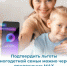 Многодетные семьи смогут подтверждать льготы QR-кодом через приложение MAX - Департамент соцзащиты населения