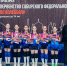Асиновские девчонки победили на первенстве Сибири по волейболу! - SportUs.Pro