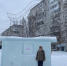 Увеличить - Законодательная Дума
