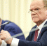 Выступление Г.А. Зюганова на Заседании Государственного Совета - КПРФ