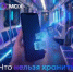 Что нельзя хранить в памяти телефона - Департамент цифровой трансформации