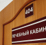 Опубликован график работы томских учреждений в новогодние праздники: больницы, банки, ЗАГС - ГТРК Томск