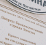 Названа самая популярная дата для свадьбы в 2026 году в Томске - Tomsk.Ru