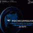 Томские экспортеры могут получить льготное финансирование по сниженной ставке - Администрация Томской области