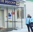 Почта России обеспечит доставку пенсий в Томской области в новогодние праздники - Комсомольская Правда