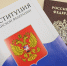Прокуратура помогла жительнице Томска получить свидетельство о рождении - Комсомольская Правда