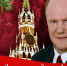 Новогоднее поздравление Г.А.Зюганова - КПРФ