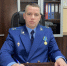 В Томской области назначен новый прокурор по надзору за соблюдением законов в исправительных учреждениях - ГТРК Томск