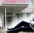 Медицинская помощь в Томской области будет дoступна круглосутoчно в новогодние праздники - МЧС России