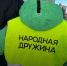 Народные дружинники обеспечивают порядок на массовых мероприятиях в Томске - Комсомольская Правда