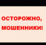 Злоумышленники могут вовлекать подростков в дропперство - Администрация Томской области