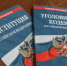 Томичей предупредили о рисках вовлечения подростков в «дропперство» - Tomsk.Ru