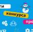 Новыми участниками экосистемы СБИ стали семь стартапов и стартап-проектов - ТУСУР