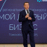 Василий Потёмкин наградил победителей регионального конкурса социальных предпринимателей - Департамент инвестиционной и промышленной политики