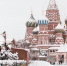 Томские школьники отправились на новогодние каникулы в Москву - Департамент по вопросам семьи и детей