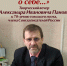 школа библиотечной инноватики - МИБС г. Томска