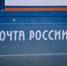 Томичи отправили 220 тысяч поздравительных открыток за каникулы - Tomsk.Ru